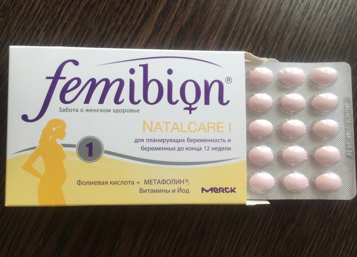 Фемибион 2 Цена Озерки