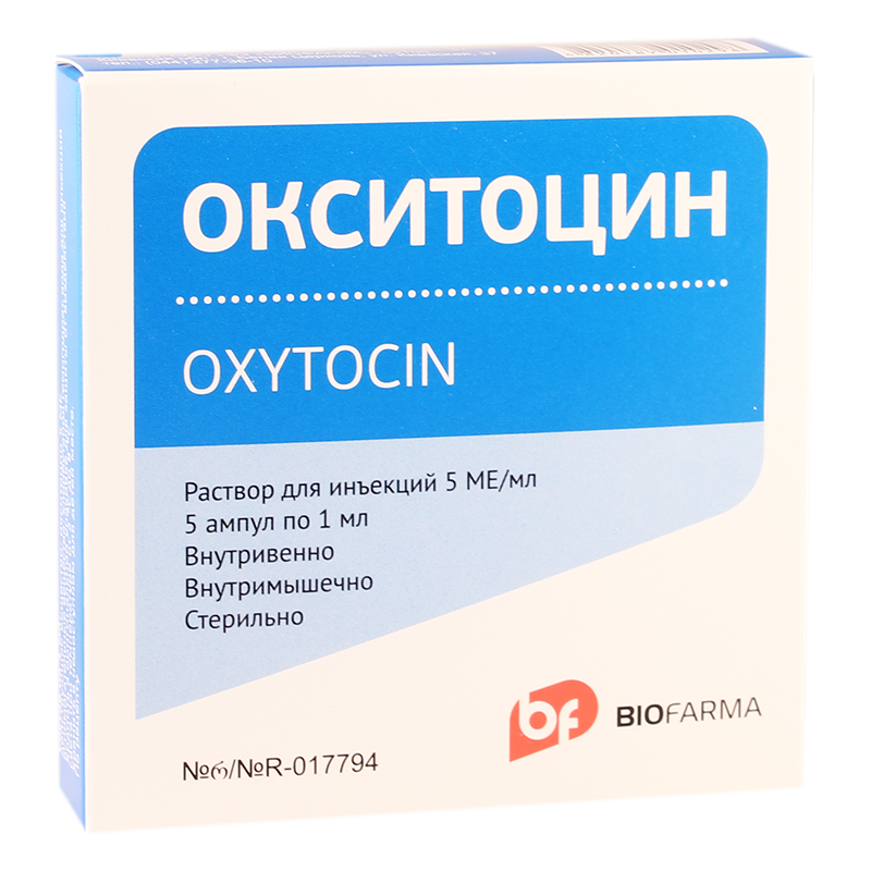Окситоцин Цена Таблетки