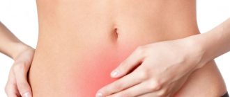 цистит у беременной