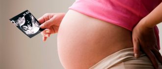 Беременная