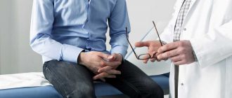 мужское бесплодие