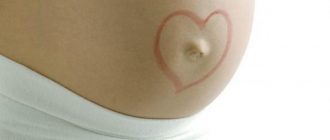 Нарисованное сердечко вокруг пупка беременной