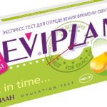 Тест на овуляцию Eviplan