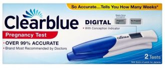 Clearblue