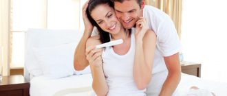 планирование беременности  после выкидыша