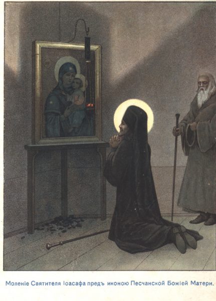 Святитель на коленях перед иконой