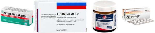 Препараты ТромбоАсс, Кардиомагнил, Аспирин-кардио, Аспикор