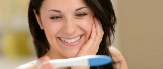 девушка тест на беременность