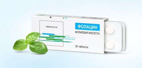 Фолацин упаковка с таблетками