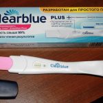 Струйный тест на беременность фирмы ClearBlue