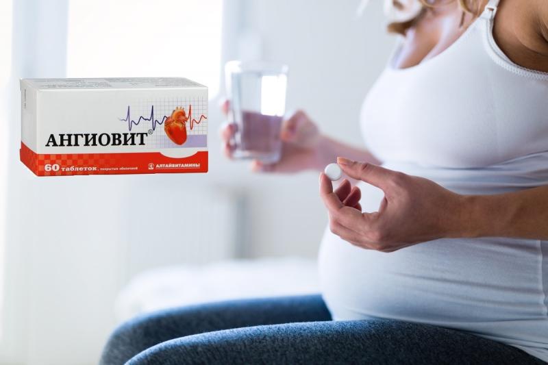 Ангиовит — лечебный поливитаминный препарат для беременных