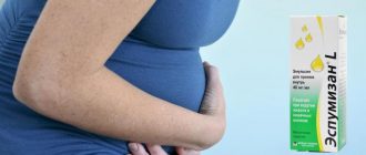 Беременная испытывает боль в желудке из-за повышенного газообразования
