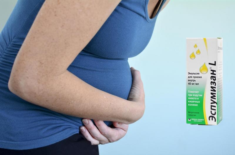 Беременная испытывает боль в желудке из-за повышенного газообразования
