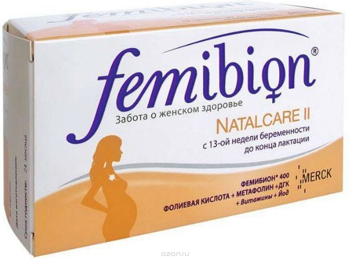 Фемибион Наталкер 1 и 2 при планировании беременности и вынашивании ребёнка