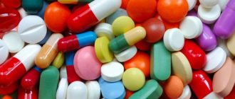 Таблетки