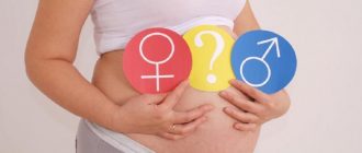 Таблица Ванги предлагает определять пол ребёнка по возрасту мамы и месяцу зачатия