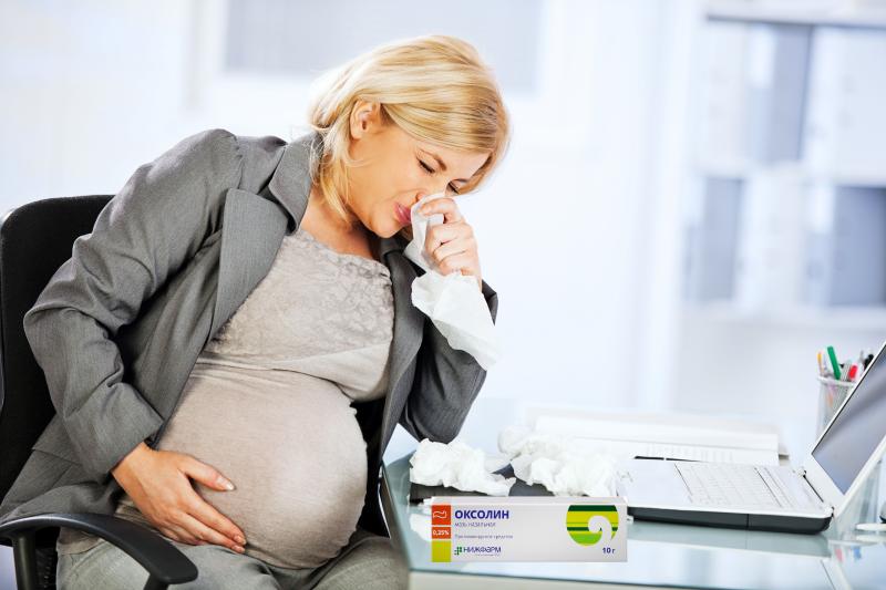 У беременной, страдающей от насморка, на рабочем столе находится Оксолиновая мазь