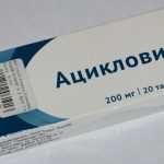 Упаковка таблеток Ацикловир