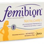 Витамины Фемибион 1