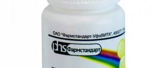 Аскорутин