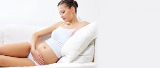 Беременность 3 месяц