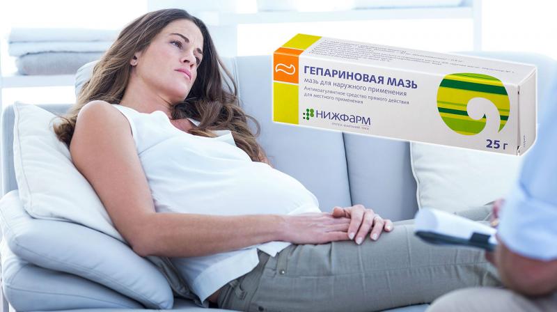 Гепариновая мазь во время беременности