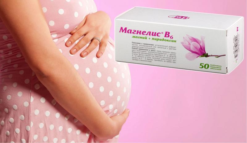 Зачем беременным назначают Магнелис В6 и как его пить