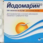 Таблетки Йодомарин 200