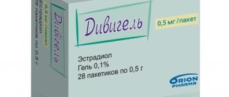 препарат Дивигель