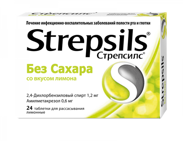 Упаковка Стрепсилс без сахара