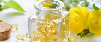 Масло примулы вечерней