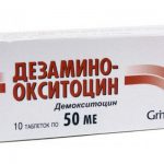 Препарат Дезамино-окситоцин