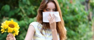 Аллергический ринит